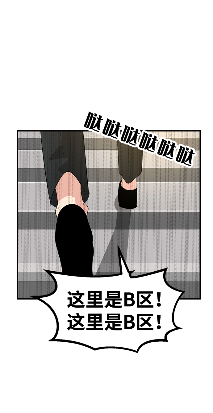 第41话31