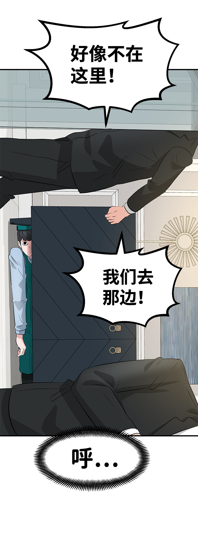 第41话33
