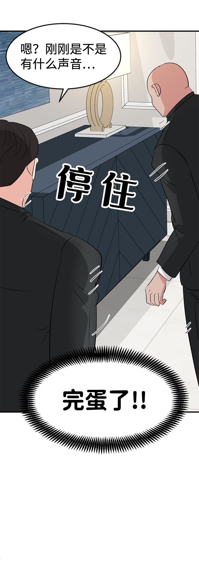 第41话35
