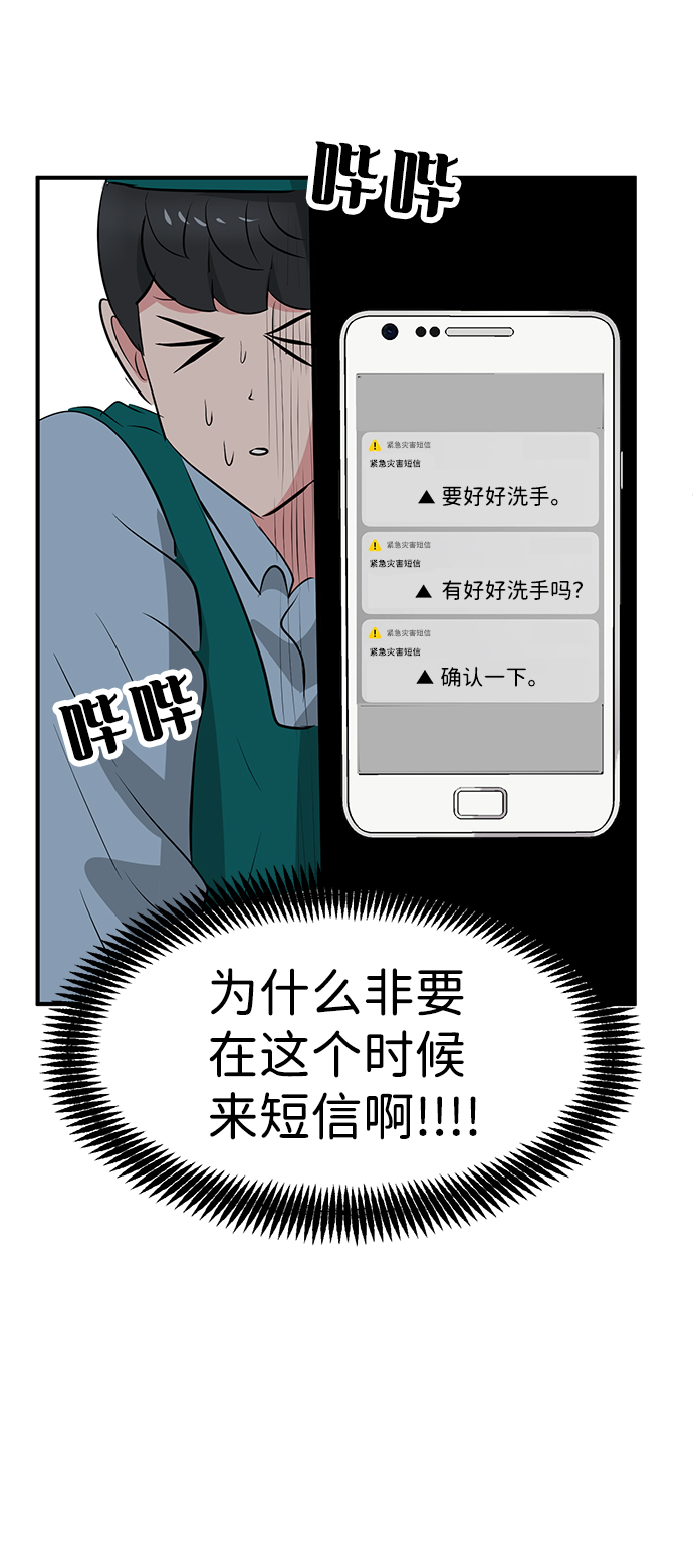 第41话36