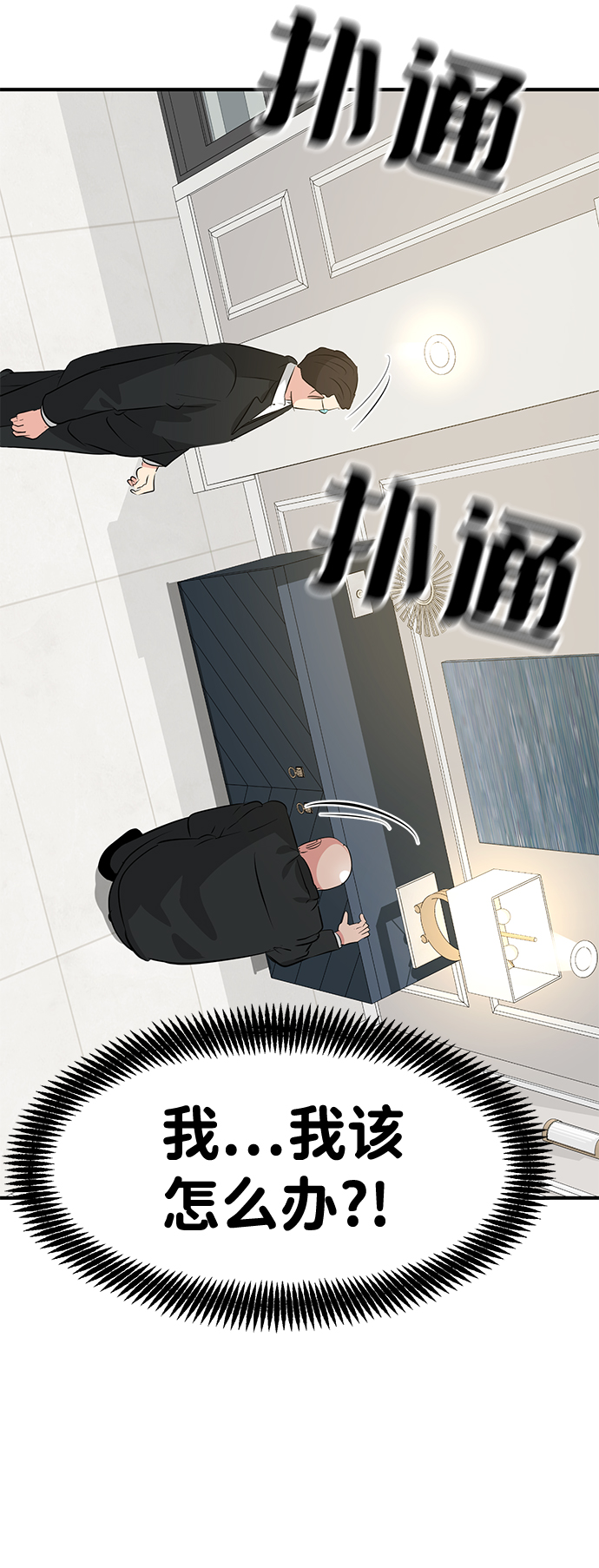 第41话37