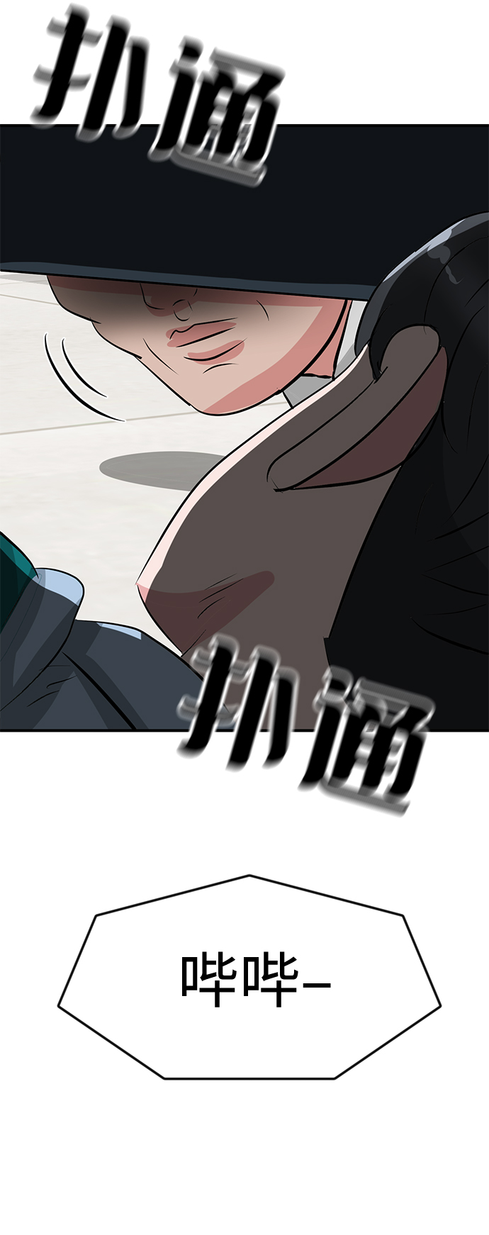 第41话39