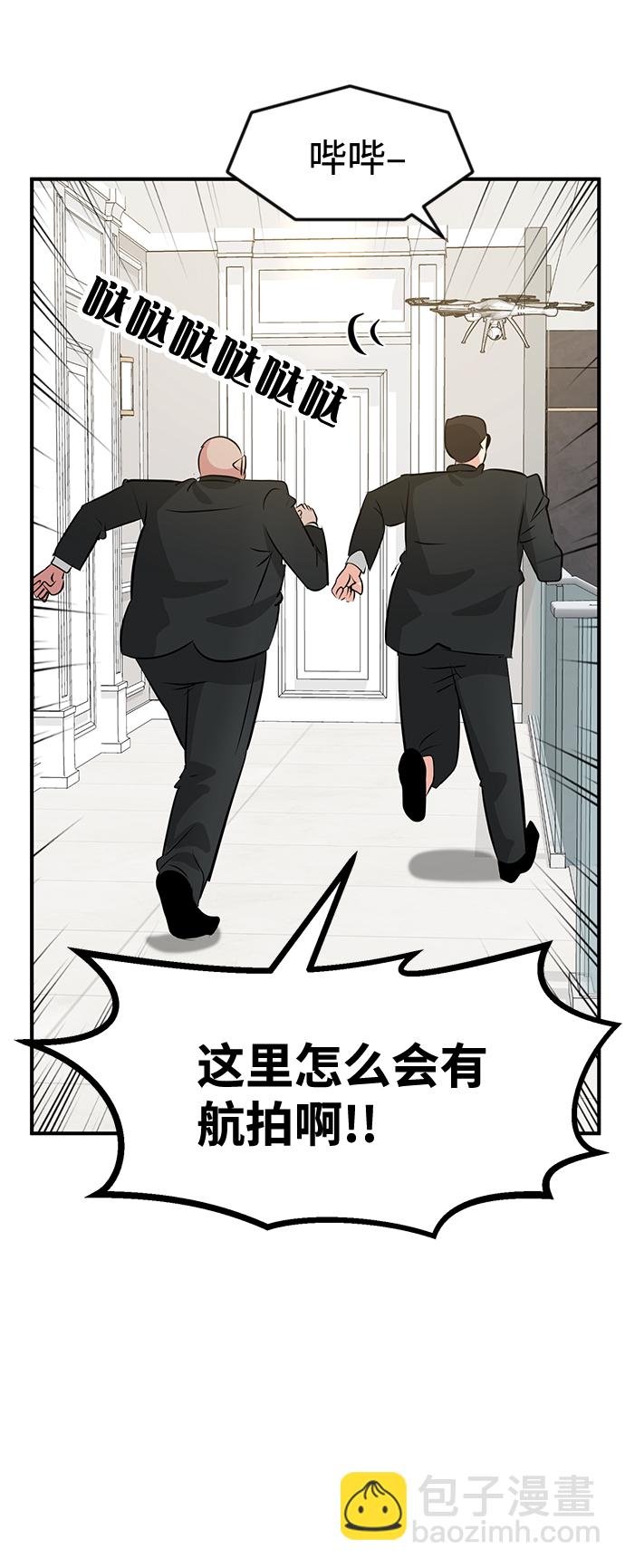 第41话41