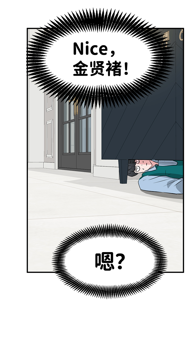 第41话42