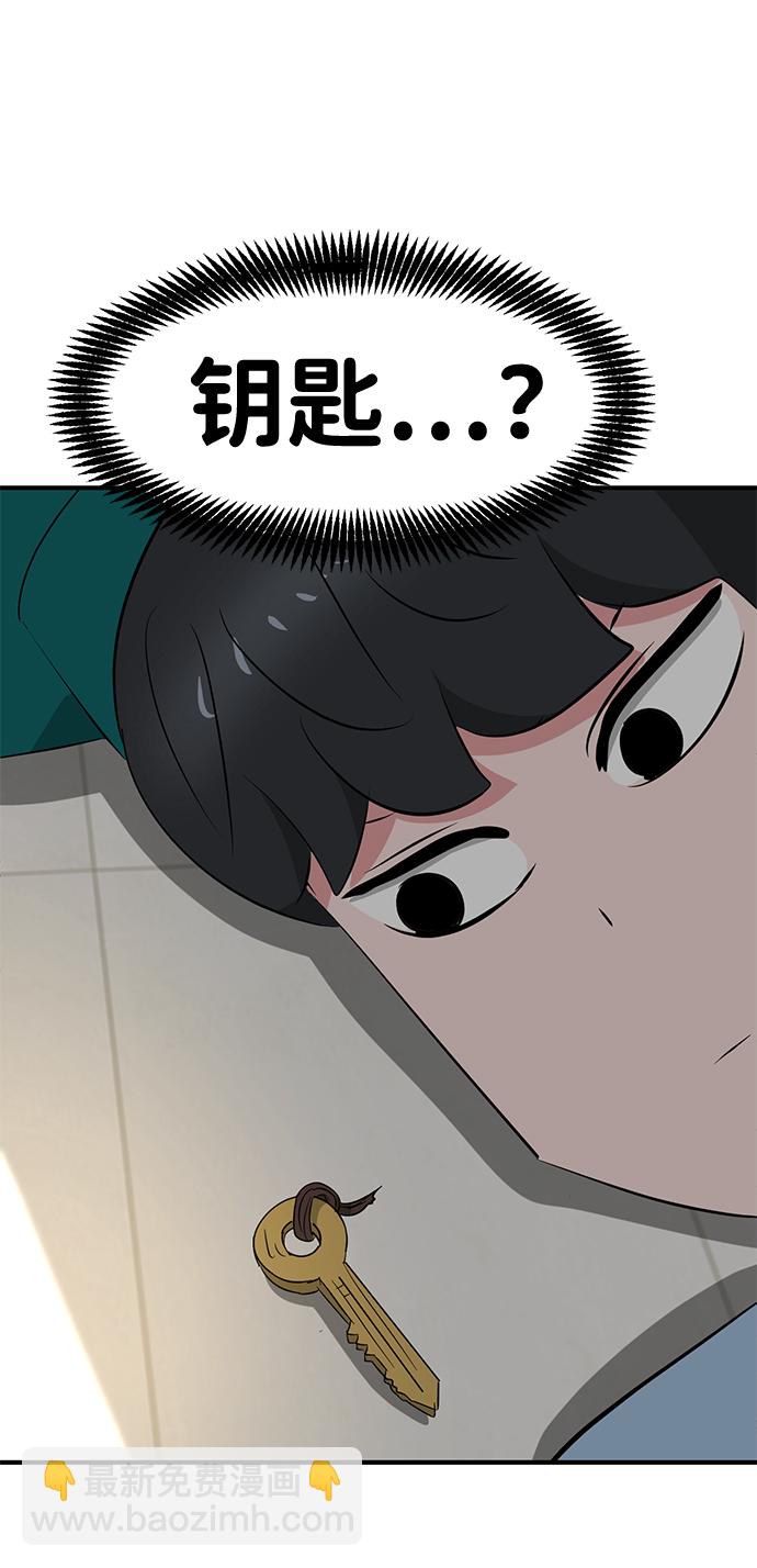 第41话43
