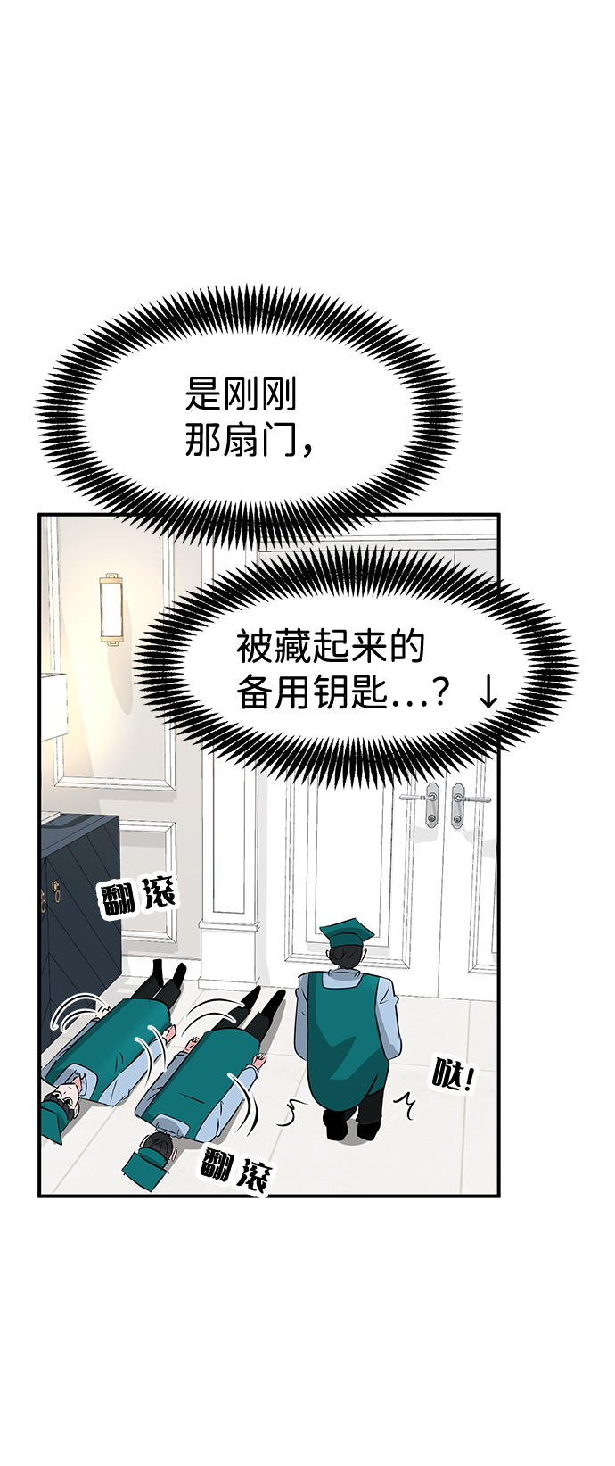 第41话44
