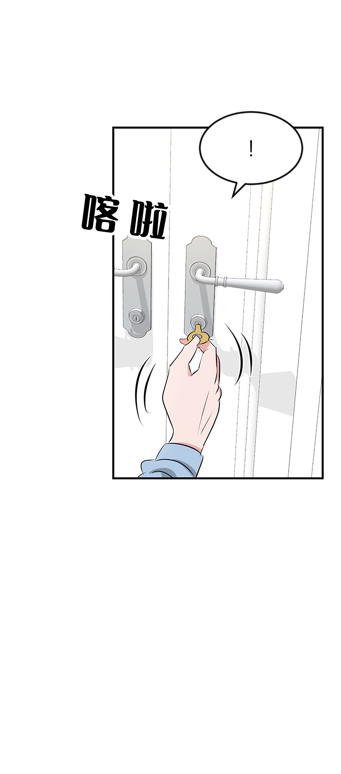 第41话45