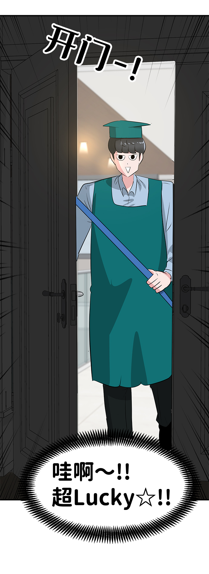 第41话46