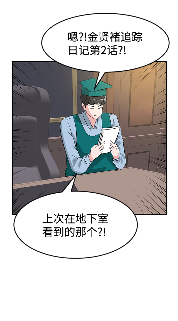 第41话55