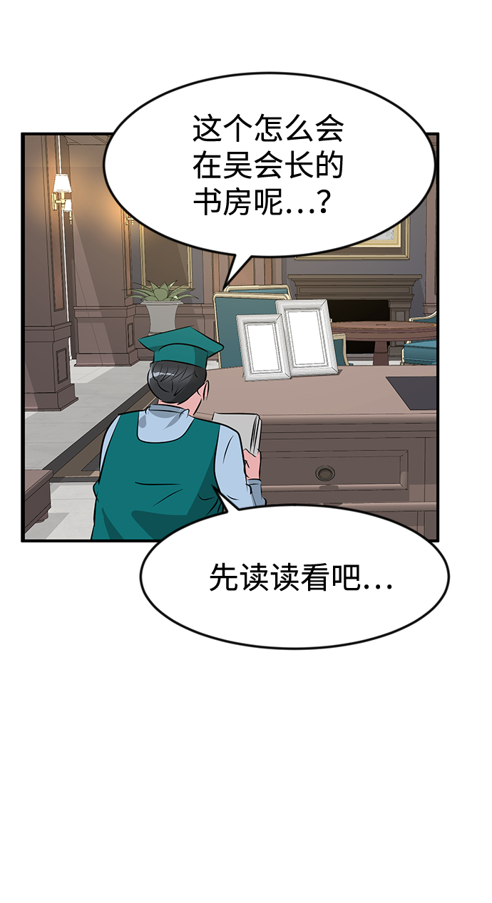 第41话56
