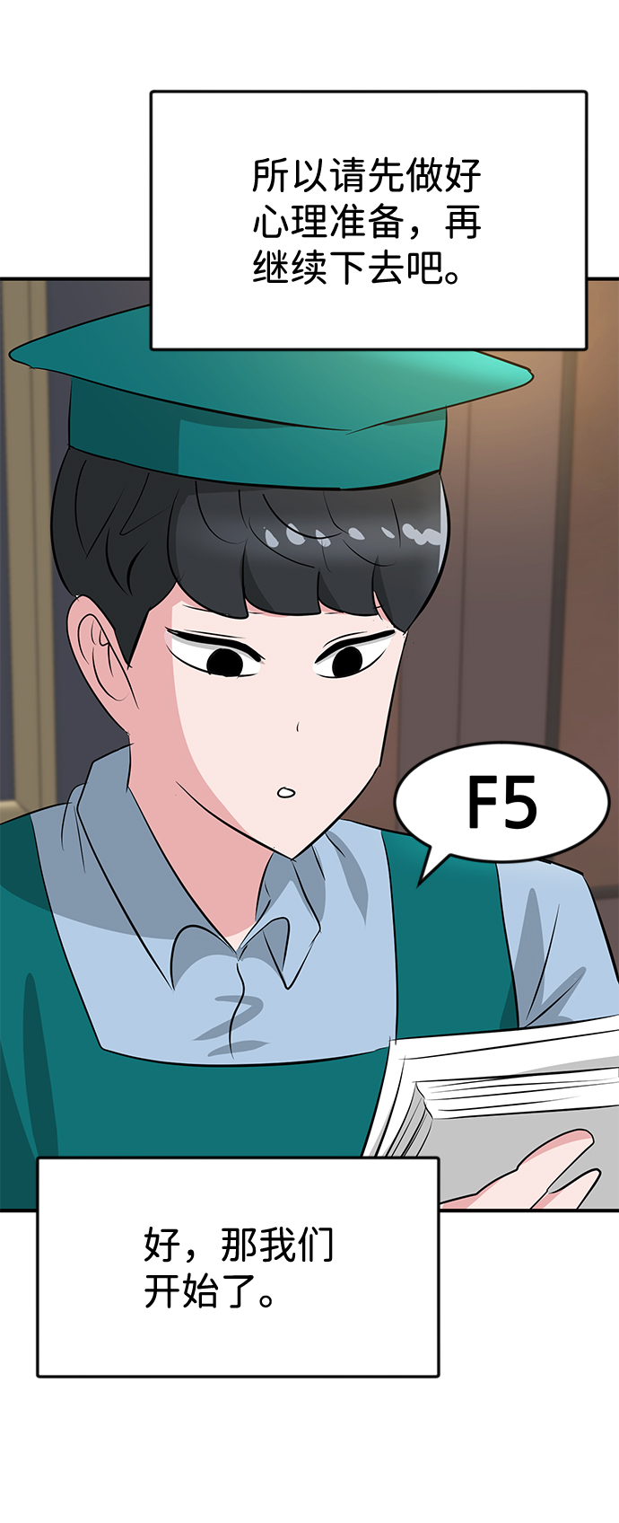 第41话60