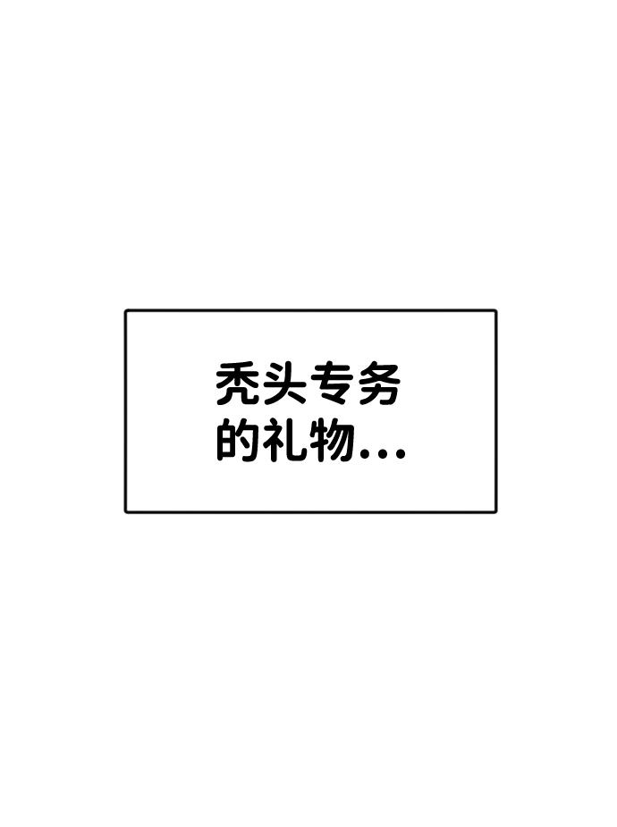 第41话61