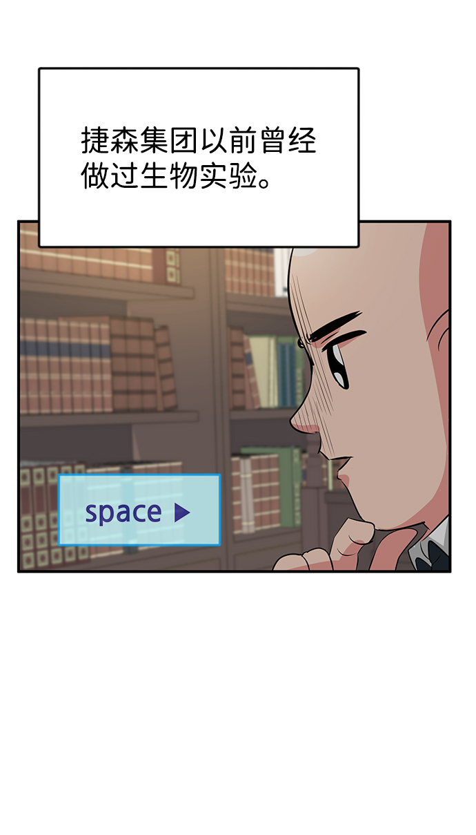 第41话62