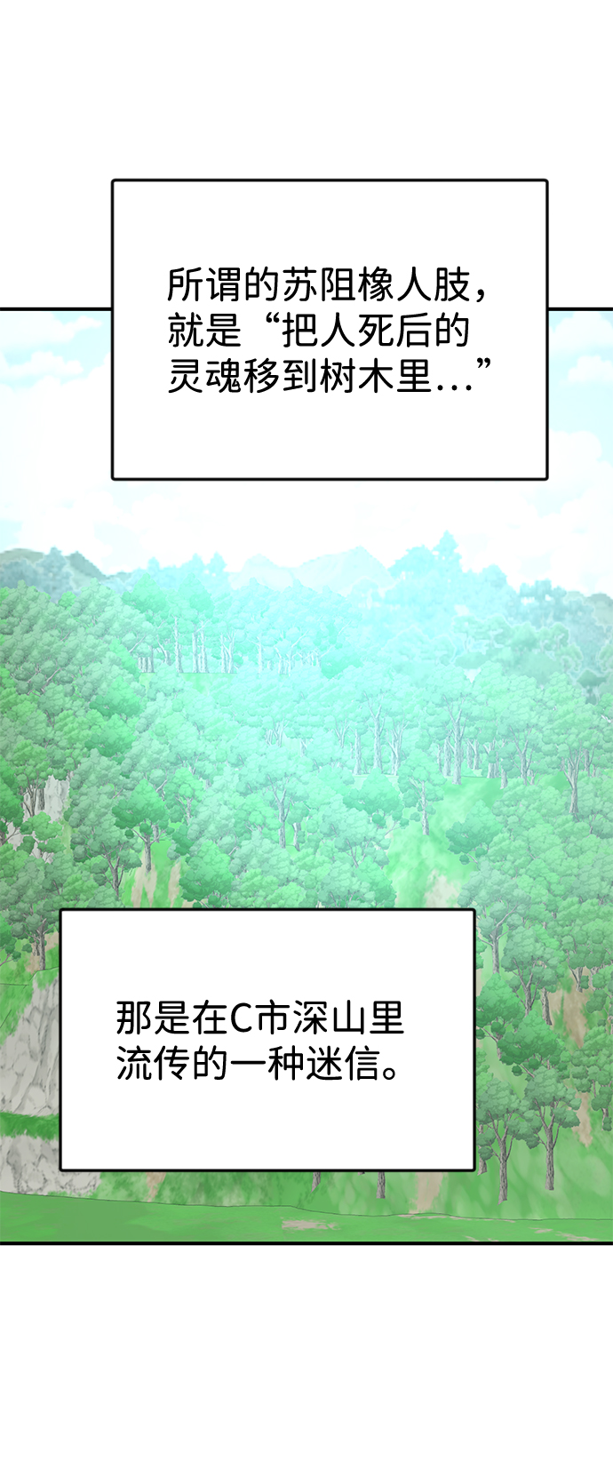 第41话65