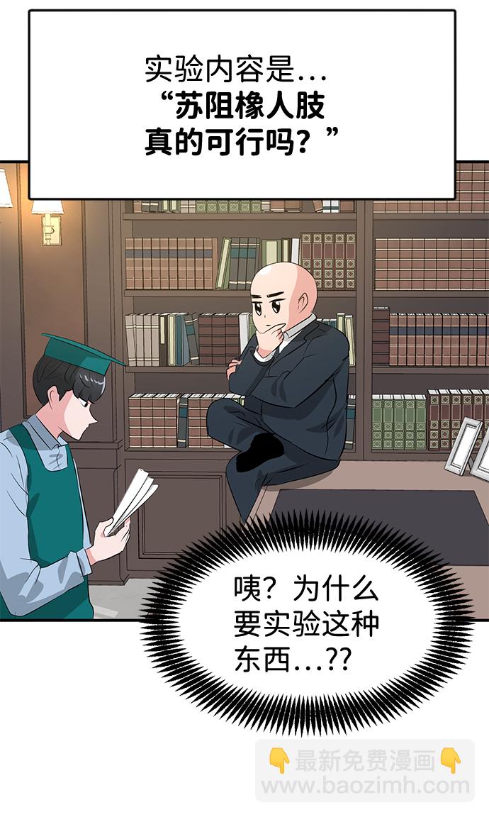 第41话66