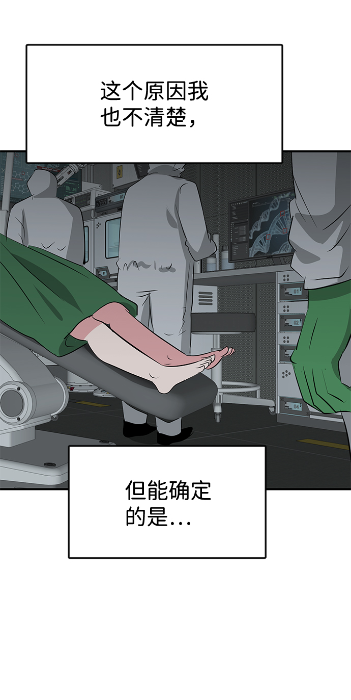 第41话68