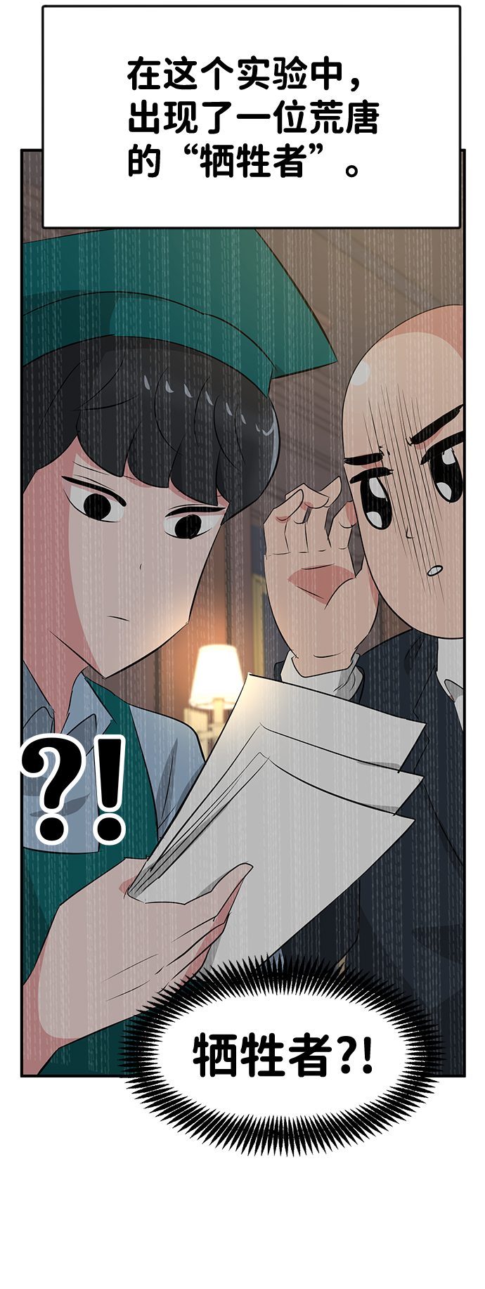 第41话69