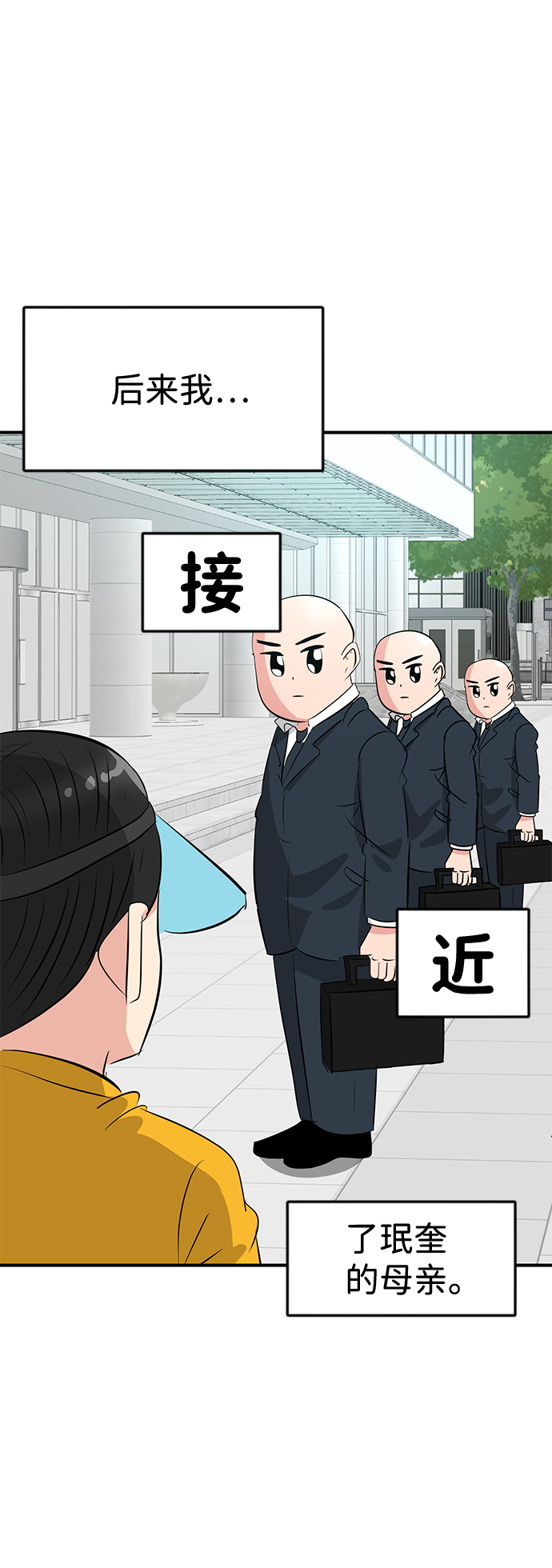 第41话73