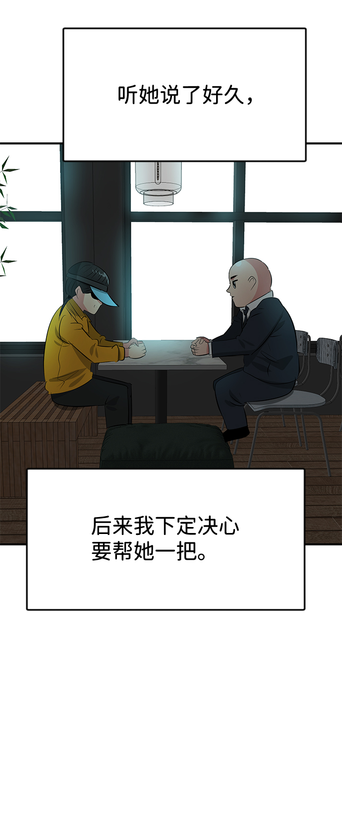 第41话74