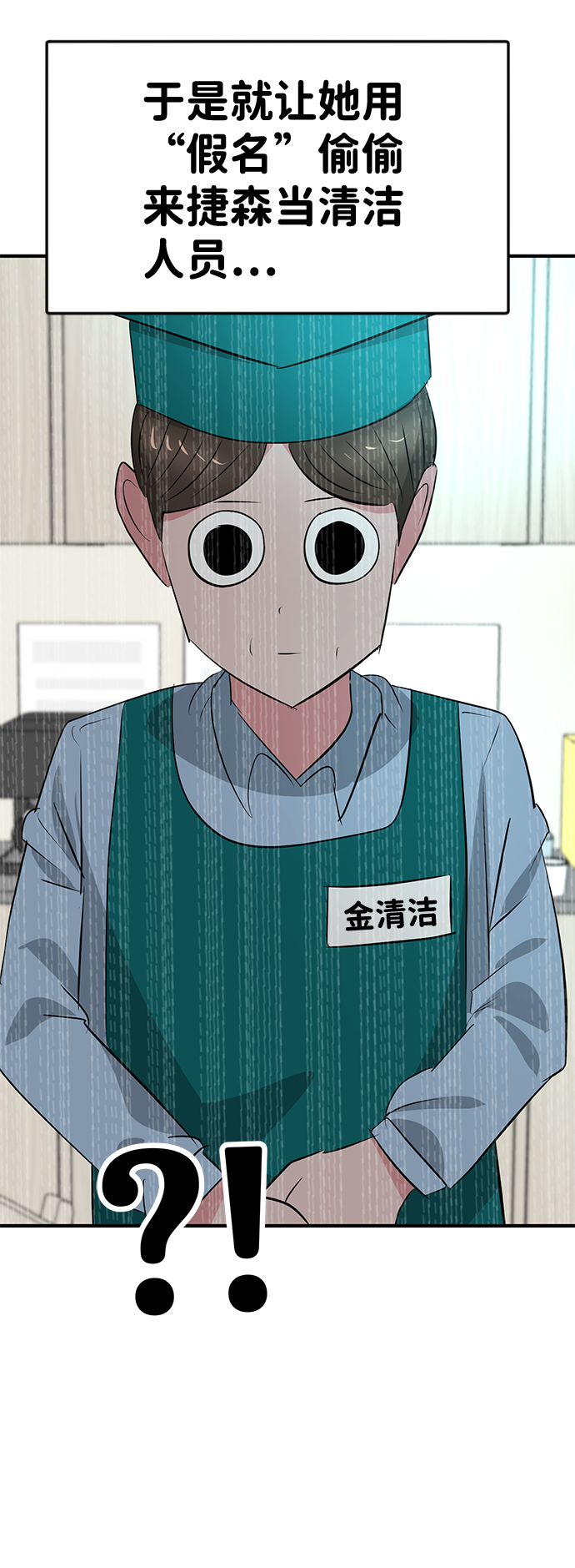 第41话75