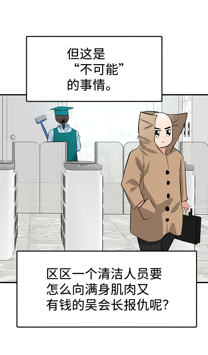 第41话78
