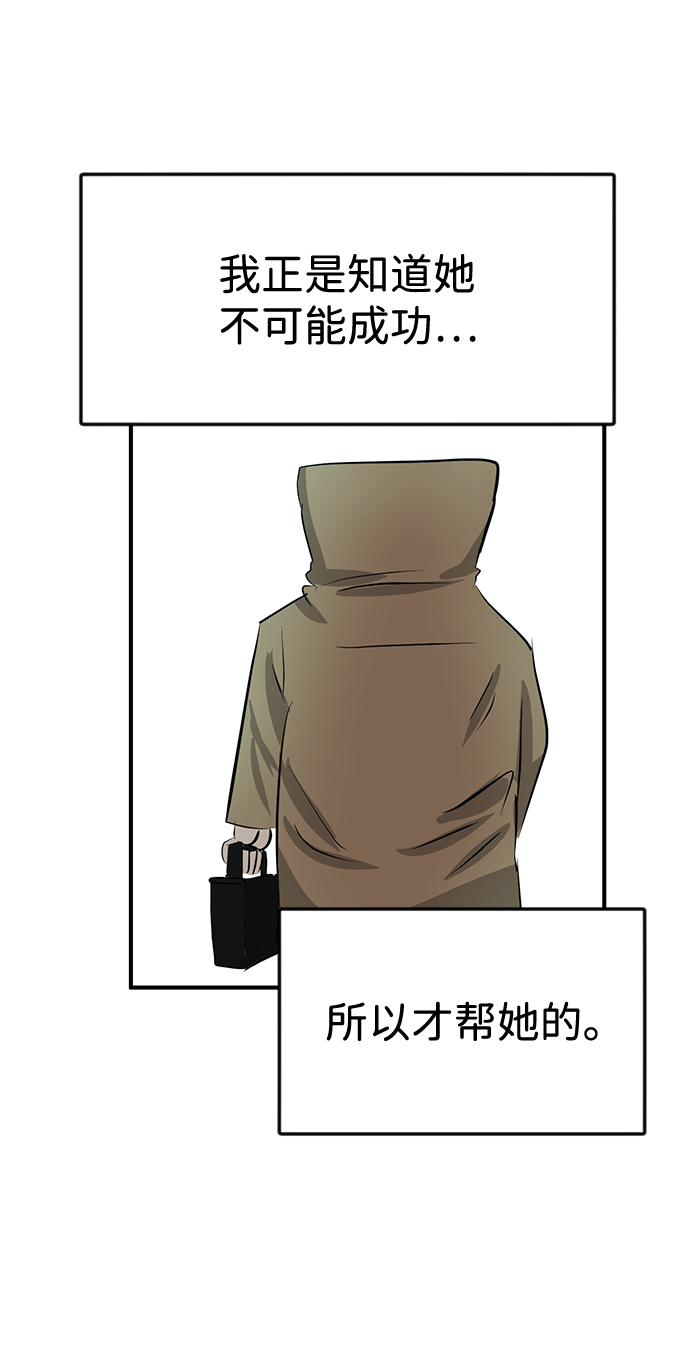 第41话79