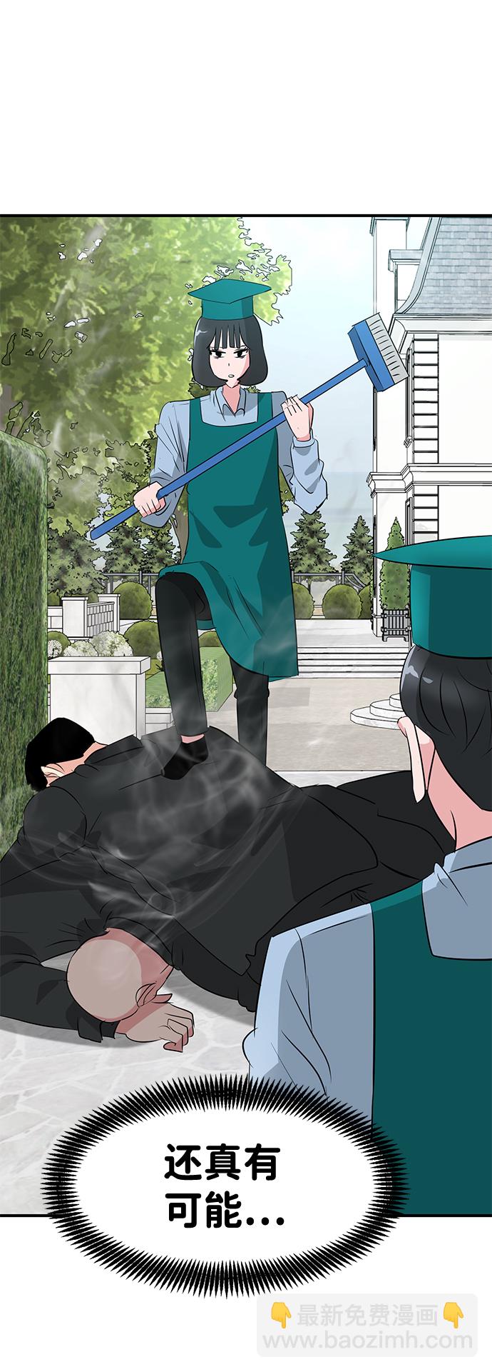 第41话8