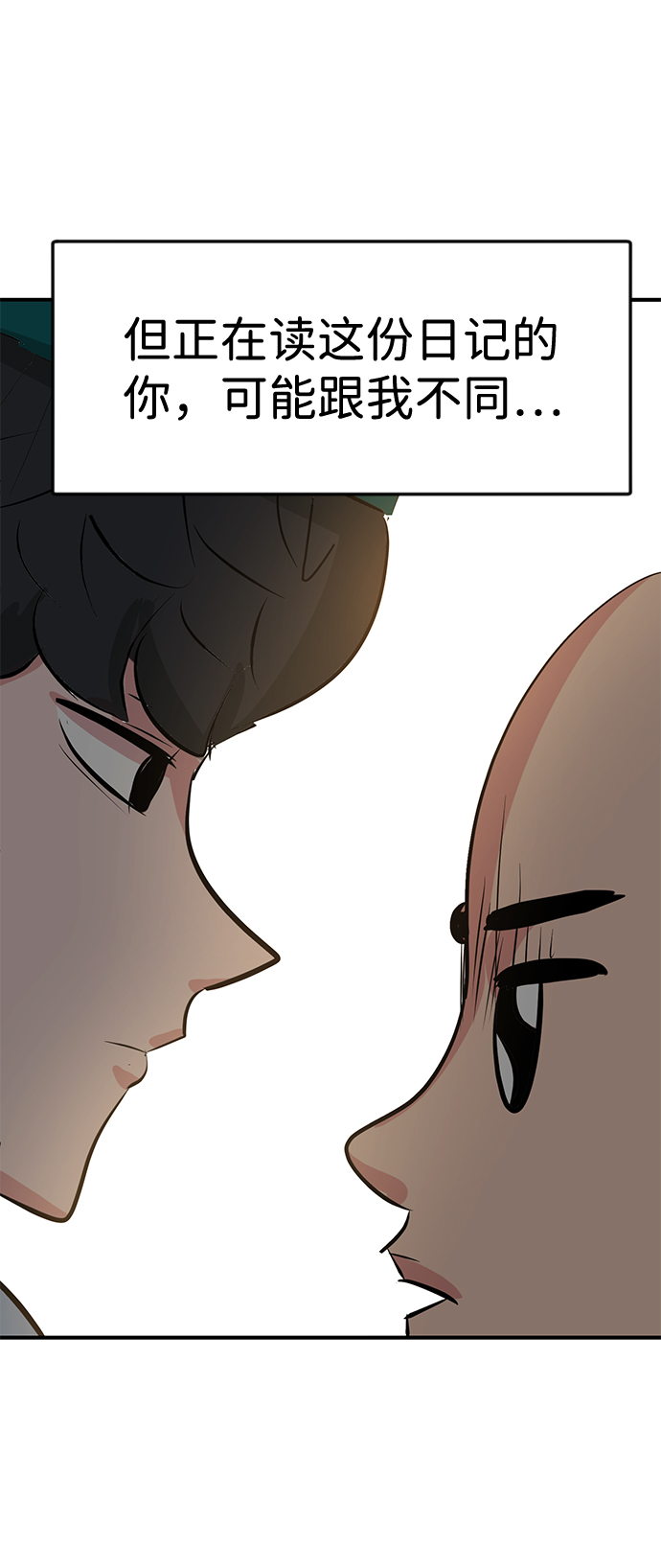 第41话81