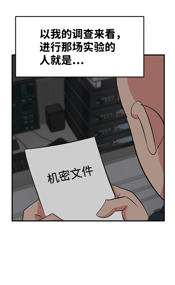 第41话83