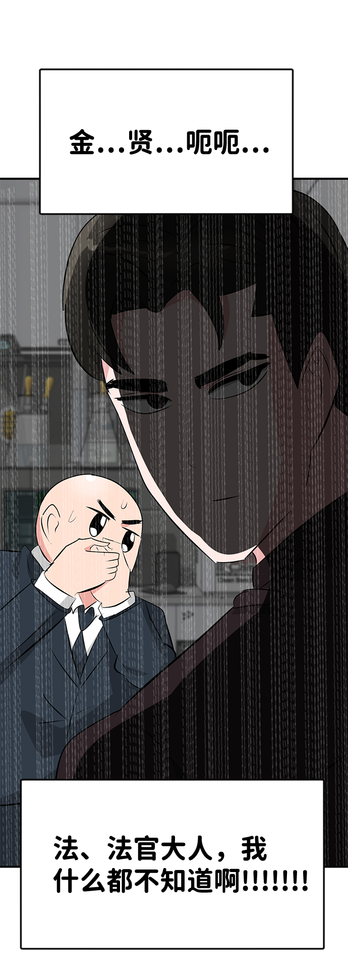 第41话84