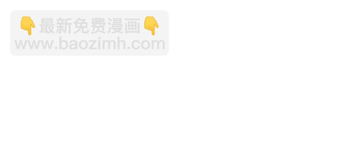 第41话85