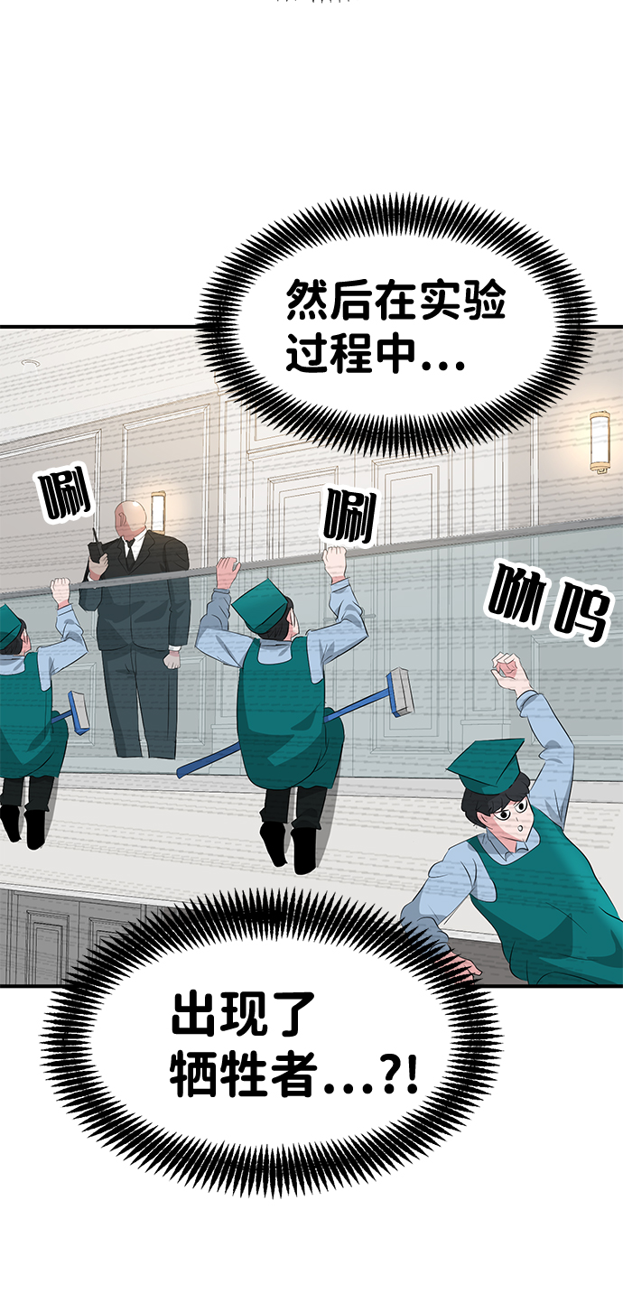 第41话88