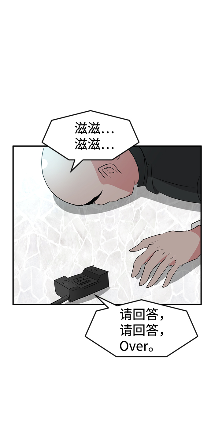 第41话9