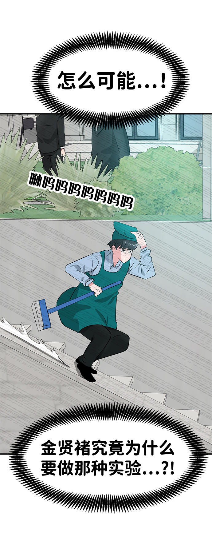 第41话90