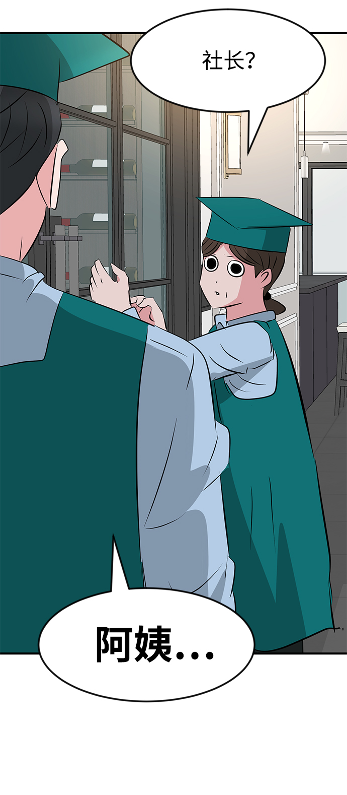 第41话93