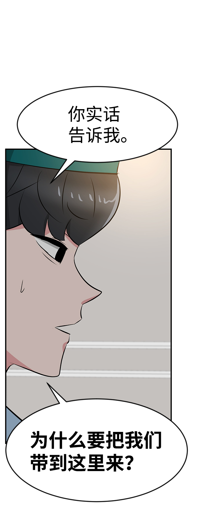 第41话94