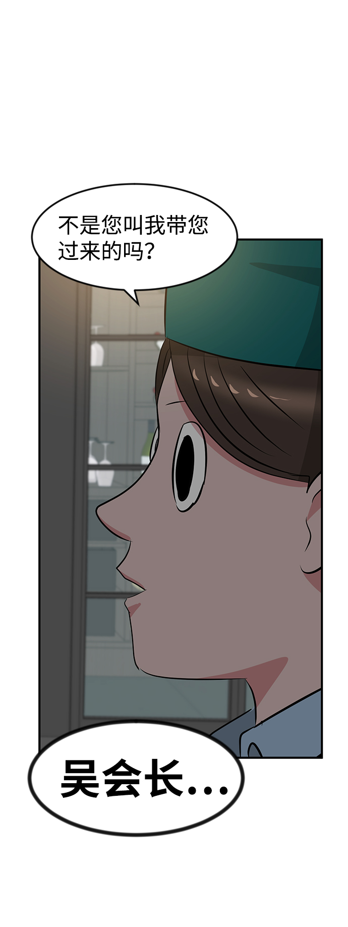 第41话95