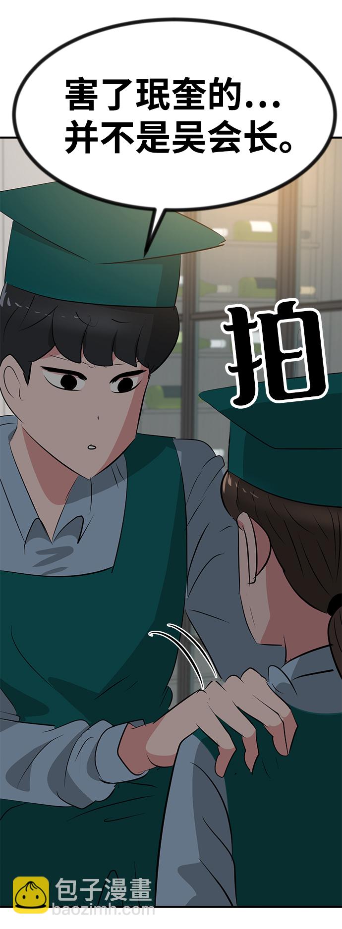 第41话98