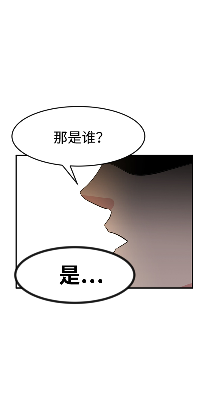 第41话99