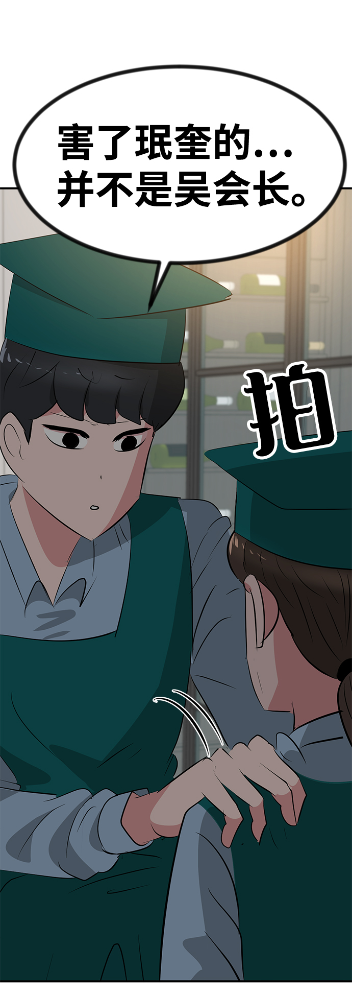 第42话1