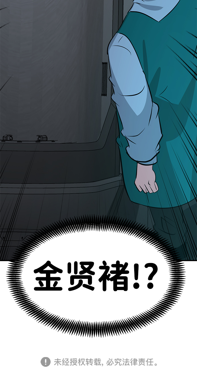 第42话108