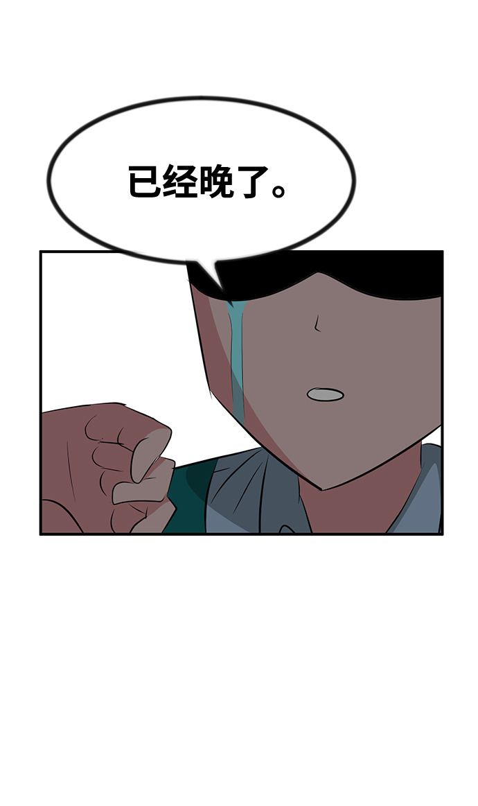 第42话13