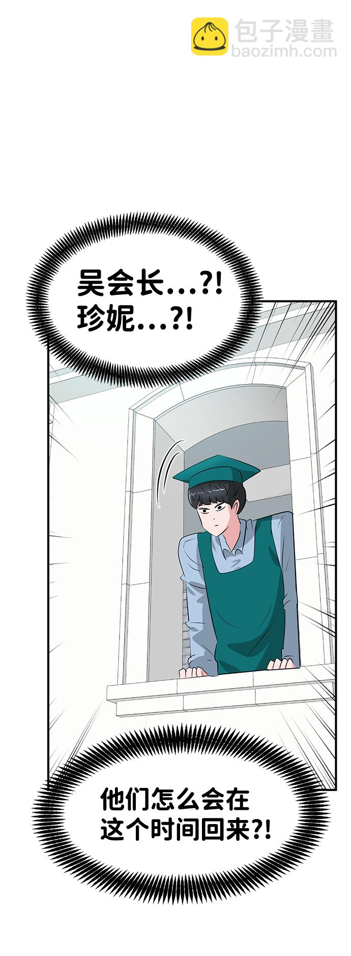 第42话16