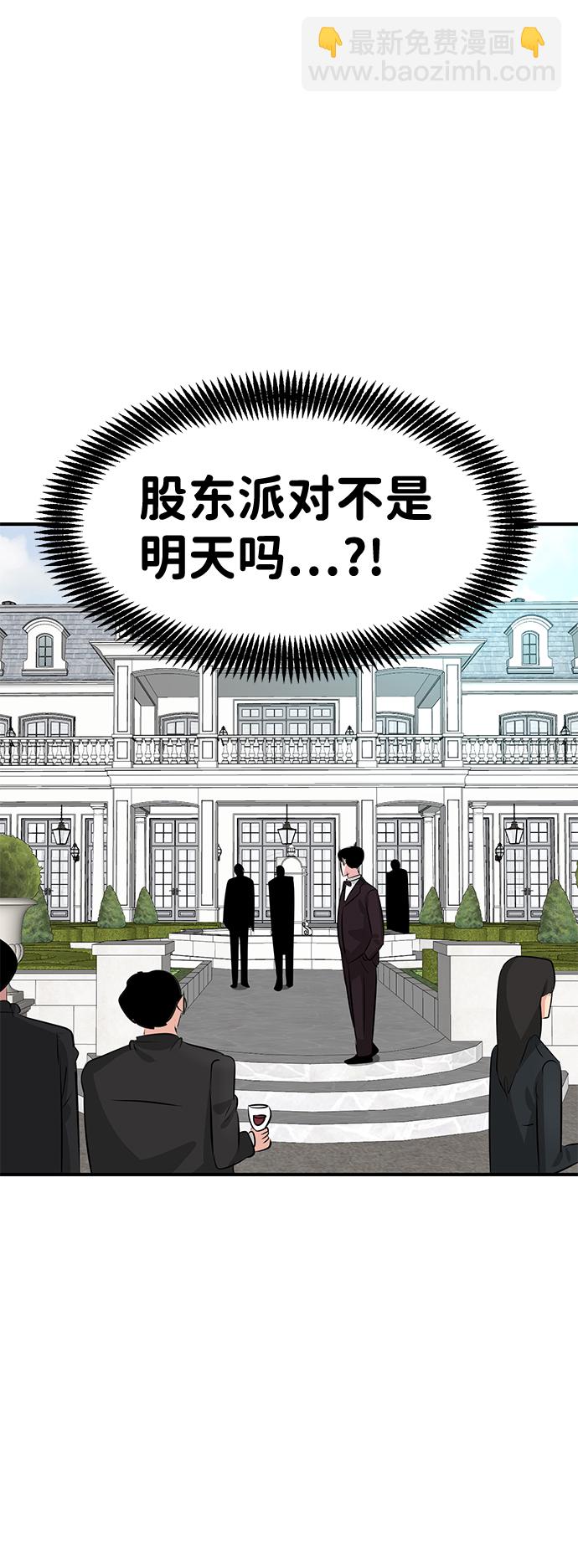 第42话17