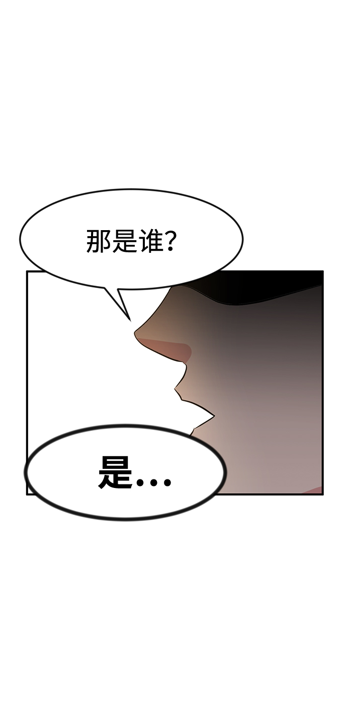 第42话2
