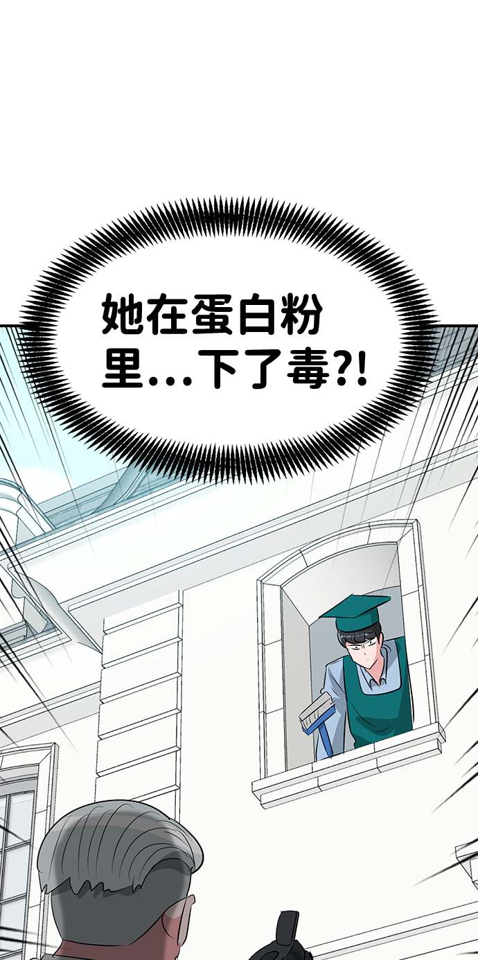 第42话25
