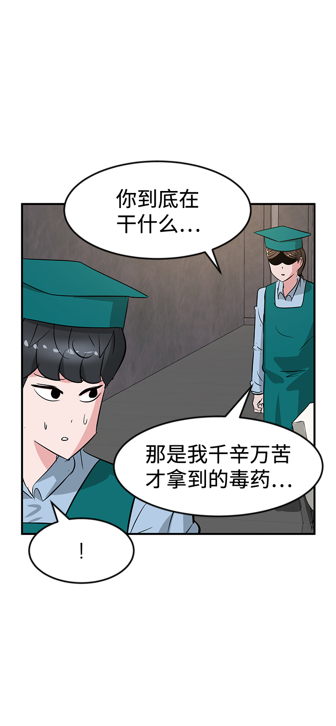 第42话30