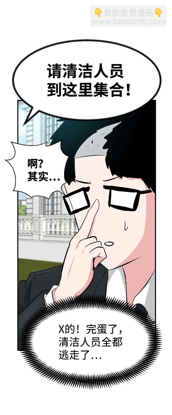 第42话36