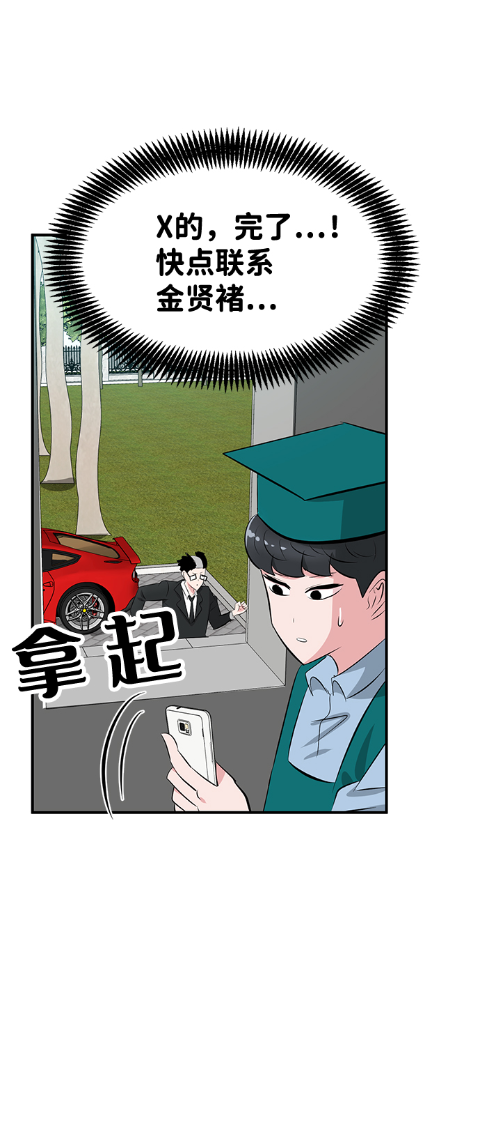 第42话39