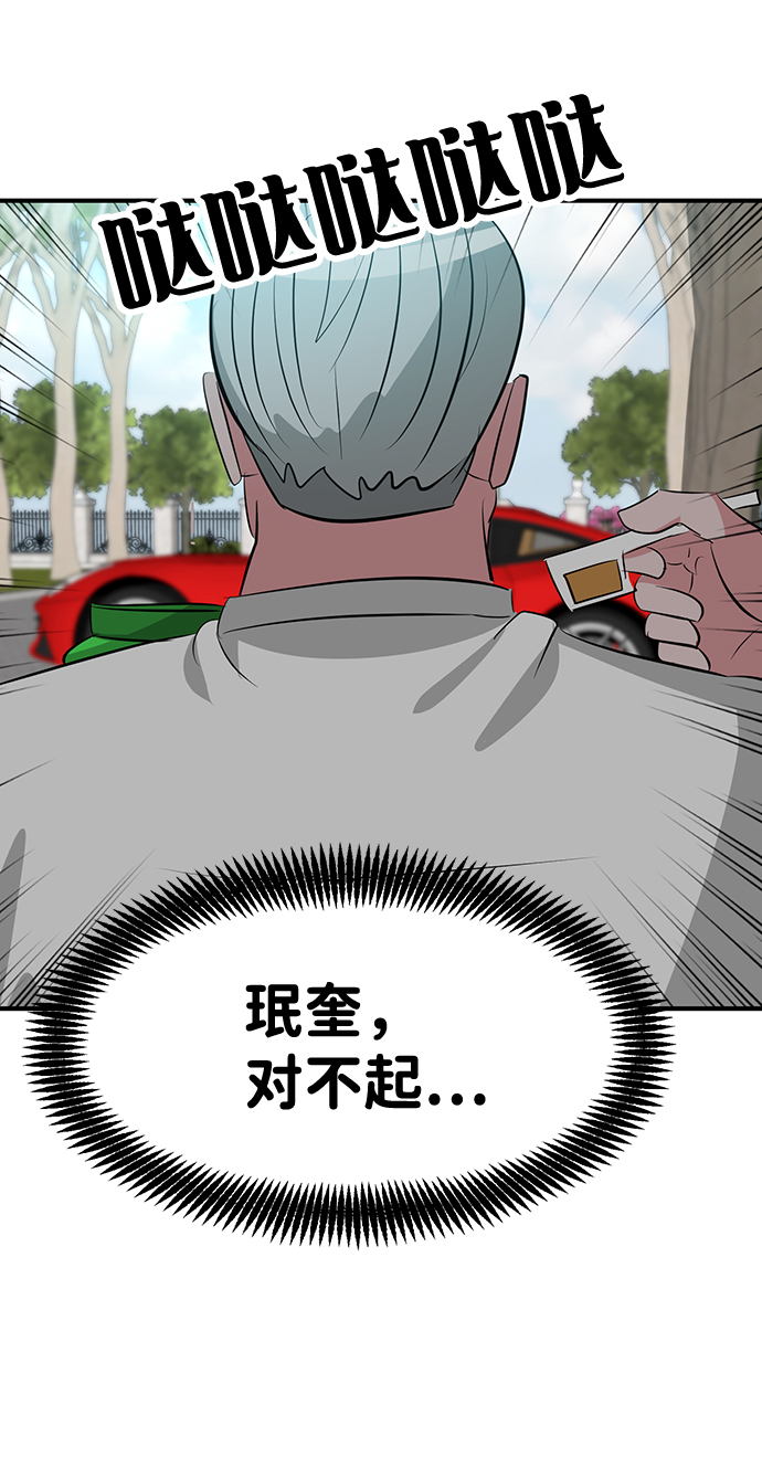 第42话43